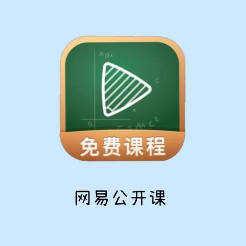 还在找关于：澳门太阳城app-(简书／网易公开课)